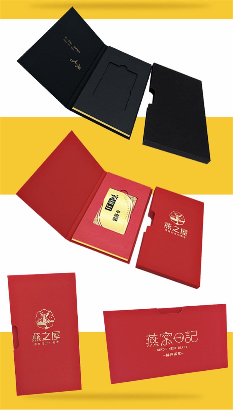 现货会员卡礼盒 vip卡包装盒 健身卡美容卡包 礼品卡贵宾卡盒定制