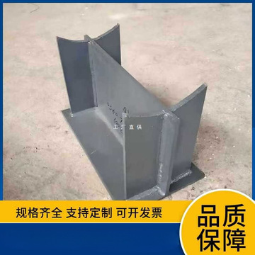 t型管托焊接滑动支架固定导向支座碳钢管夹石油化工管道支吊架