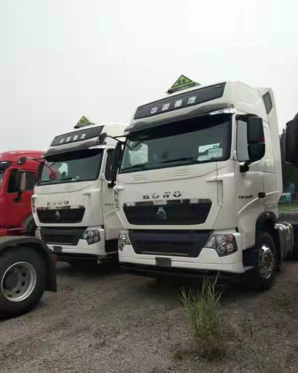 中国重汽豪沃t7h牵引车危险品460马力国六带液力缓速器-阿里巴巴