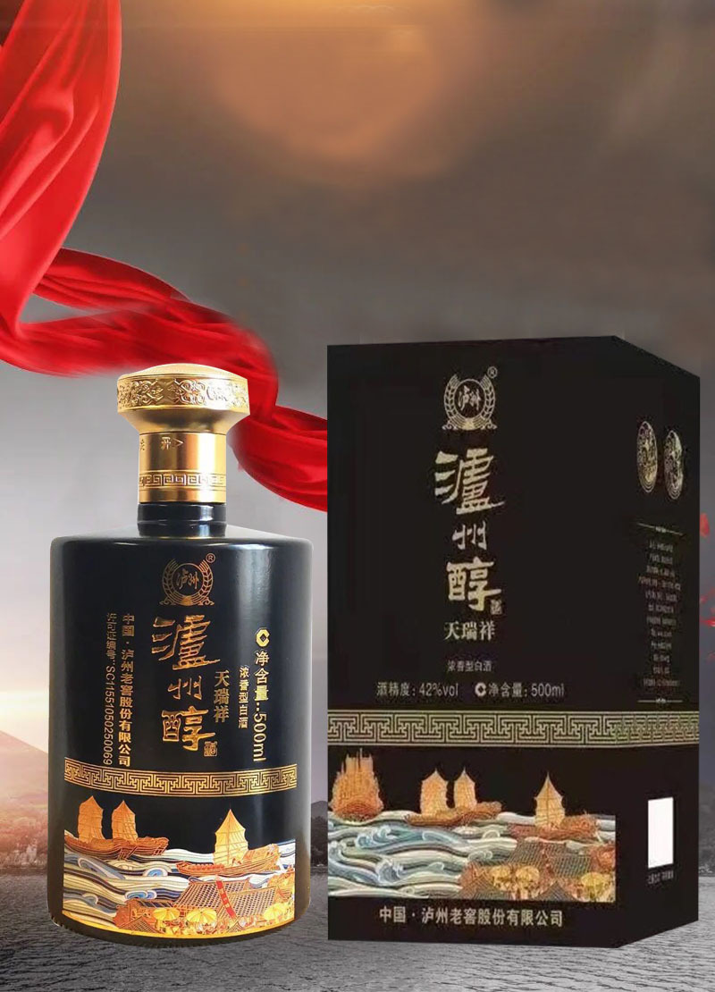 白酒批发泸州醇天瑞祥酒42度浓香型白酒500ml*6瓶
