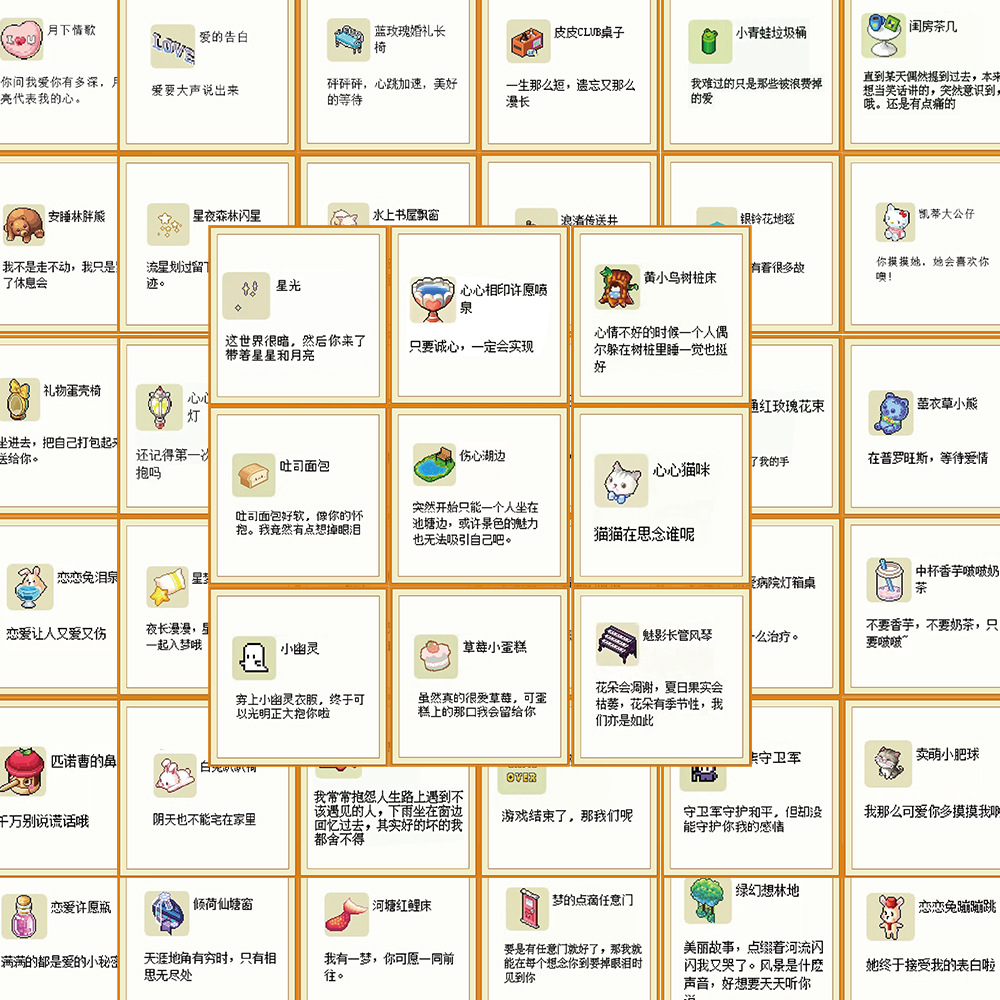 62张热门游戏皮卡堂语录贴纸水杯笔记本手机行李箱创意贴画可批发