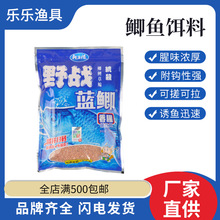 鱼饵料全能腥全能香龙王恨鱼饵野战蓝鲫一包搞定不空军鲫鱼饵料