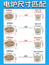 不锈钢 耐高温电炉电茶炉 电热炉小炭炉小火炉煮茶炉电改炭炉改装