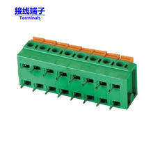 PCB接线端子 间距5.08/7.5/7.62mm 厂家批发接线端子座