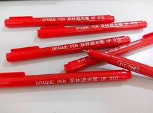 亚通菲林笔|Ais-tone菲林片修补笔油性菲林笔针管笔不褪色笔