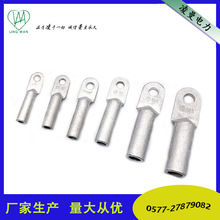 供应纯铝端子  DL系列铝接线端子  铝鼻子