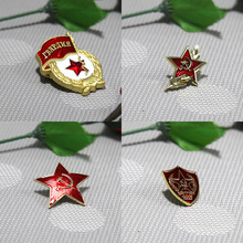全新复刻苏联五角星麦穗纪念金属徽章红场近卫章服饰胸针