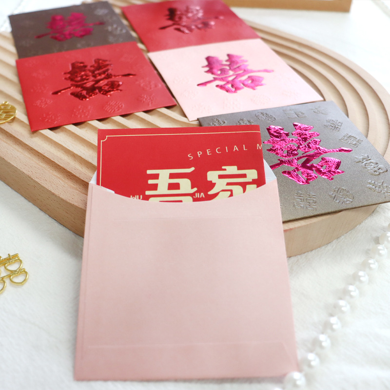 Wedding Red Packet Double Happiness Li Is Seal Wedding Supplies Gift Gold Square Hundred Yuan Red Pocket for Lucky Money Wedding Supplies Blocking Door to Pick up Relatives