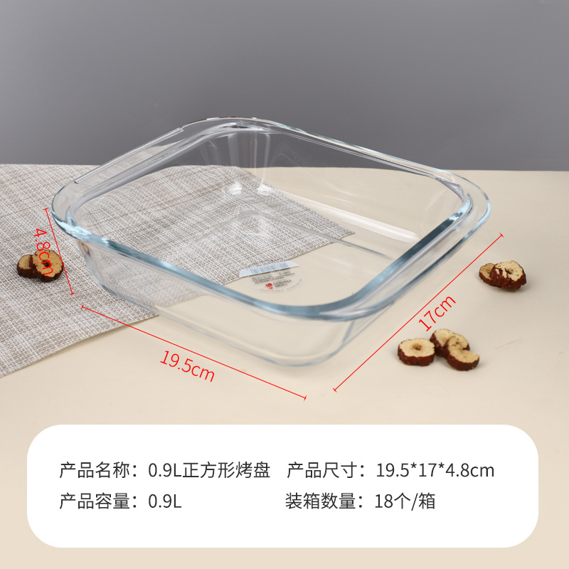 Borosilicate Tempered Multi-Specification Glass Bakeware Rectangular Thick and High Temperature Resistant Microwave Oven Barbecue Oven Plate