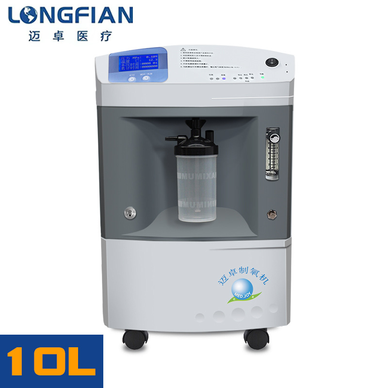 迈卓jay-10w制氧机 10l高浓度分子筛氧气机 10升家用高流量吸氧机