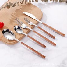 不锈钢西餐餐具套装加厚创意木纹牛排刀叉勺水果叉甜品勺子