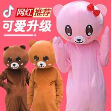 网红熊人偶服装卡通熊本熊皮卡丘布朗熊衣服成人发传单玩偶服套装