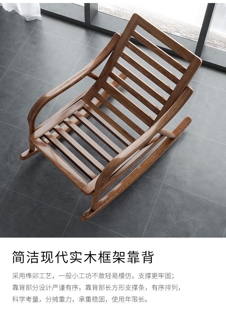 实木摇椅阳台休闲躺椅大人单人沙发椅子懒人午睡椅北欧家用摇摇家