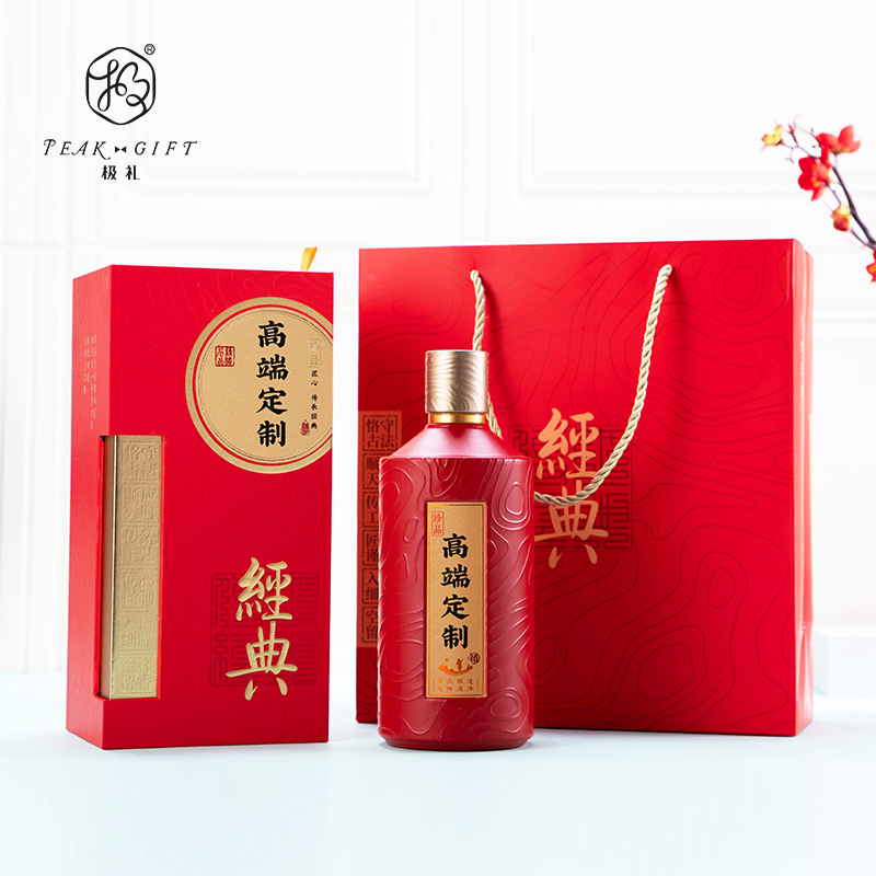 高档酒盒包装厂家现货白酒包装盒单支装白酒礼盒上翻盖盒可小批量