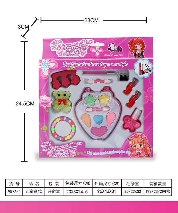 Children's Cosmetics Makeup Princess Makeup Girls' Jewelry Play House Toy Set