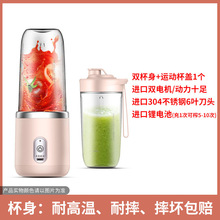新款榨汁机USB充电电动榨汁杯便携家用户外果汁机小型辅食机