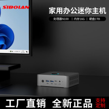 SIBOLAN 迷你主机12代N100家用办公电脑主机工厂直销mini pc外贸