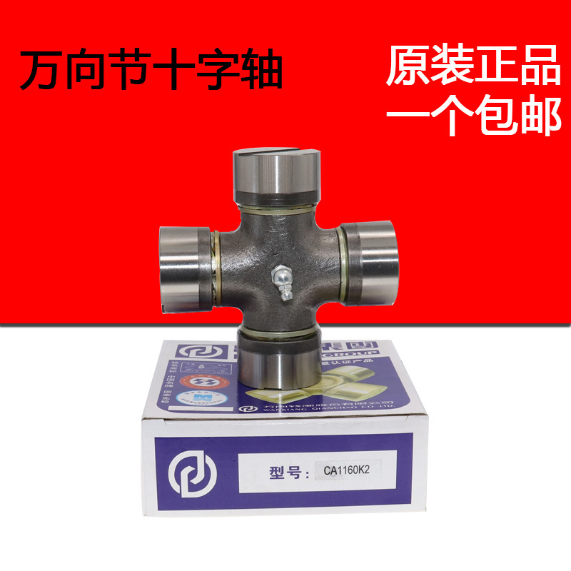 主营产品:深沟球轴承;轧机轴承;挖掘机轴承;万向节轴承;圆锥滚子轴承
