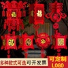 2021 Year of the Ox Spring Festival Supplies new year decorate Flocking Cloth Palace lantern felt three-dimensional Blessing lantern Pendant 2021 Year of the Ox Spring Festival Supplies new year decorate Flocking Cloth Palace lantern felt three-dimensional Blessing lantern Pendant