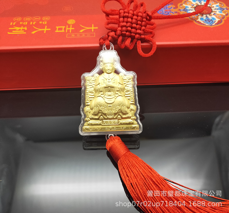 Q Version Mazu Automobile Hanging Ornament Gold and Silver Golden Gold Foil Craft Acrylic Car Hanging Taiwan Temple Gift