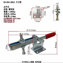 YZ快速夹204GL夹紧器 重型夹钳固定 压夹 204GBLH 水平式 固定好