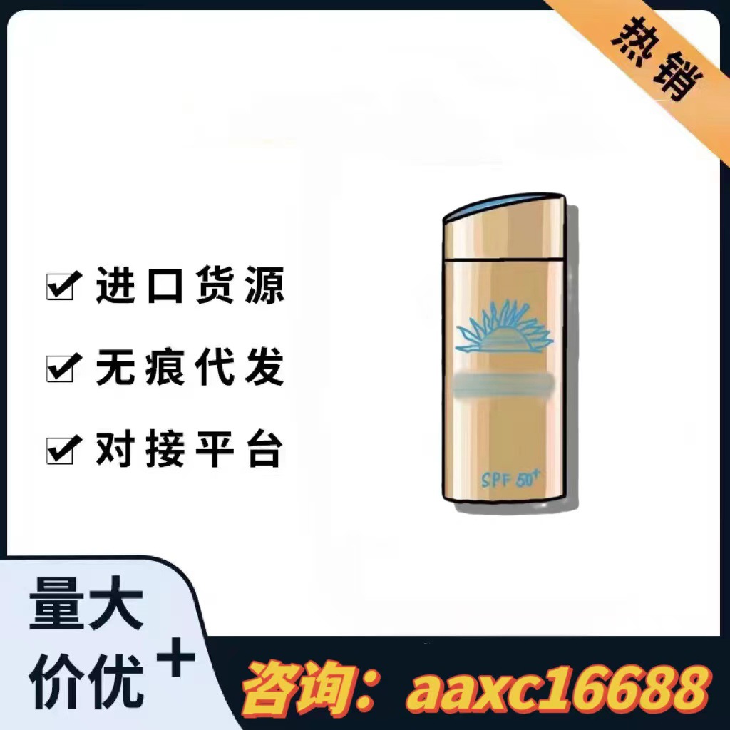 2024新版安耐晒小金瓶防晒霜60ml防晒乳液隔离水润耐轻薄热沙