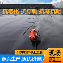 加厚hdpe土工膜鱼塘膜黑膜沼气池氧化塘垃圾填埋专用膜沟渠排水蓄