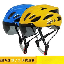 美团头盔饿了么安全代驾骑行美团夏季工作骑行头盔自行车超轻