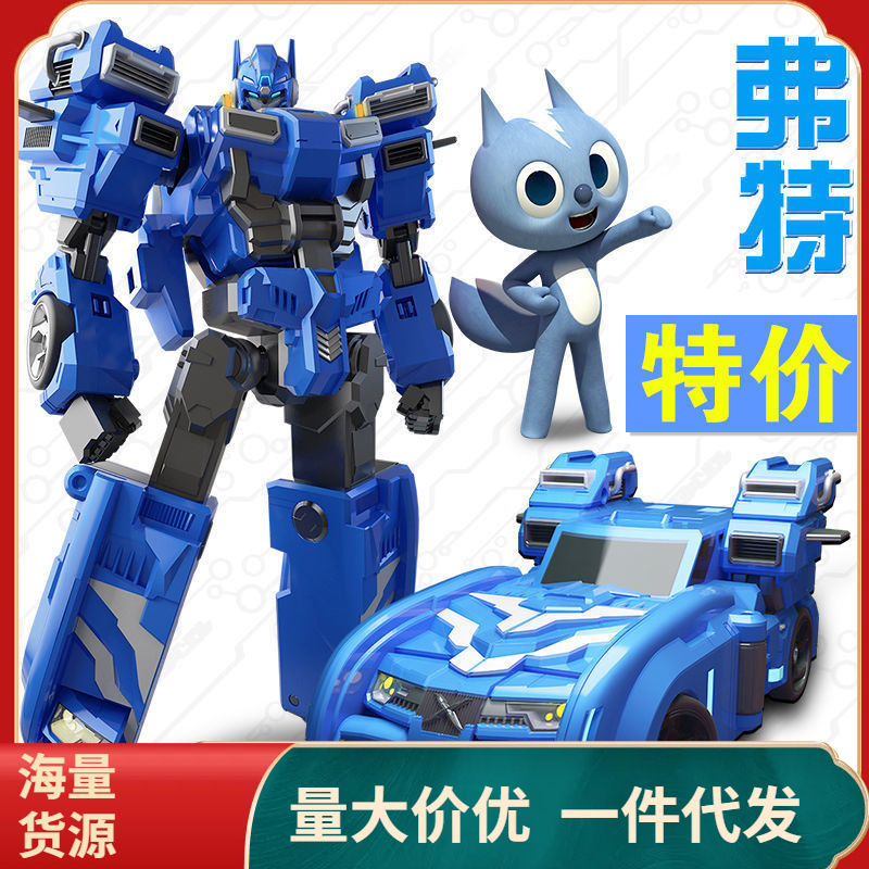 迷你特工队x玩具合体变形机甲机器人男孩儿童汽车弗福特合体套装x