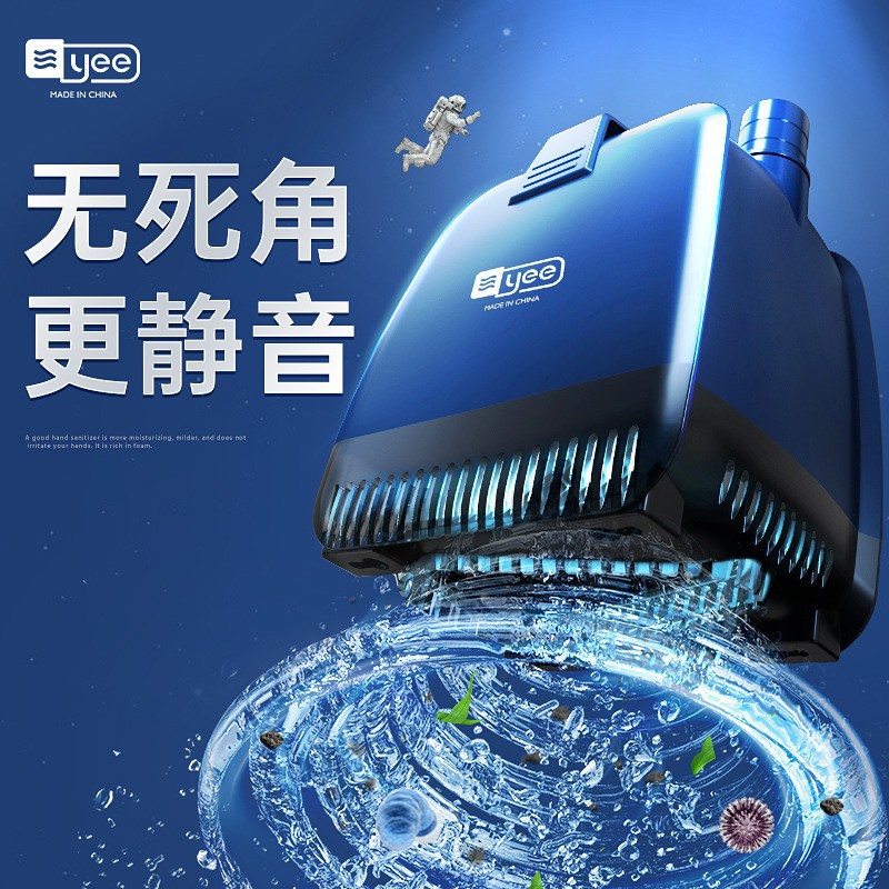 Yee Fish Tank Submersible Pump Ultra-Quiet Pump Small Pump Circulating Pump Fish Tank Side Suction Bottom Pump