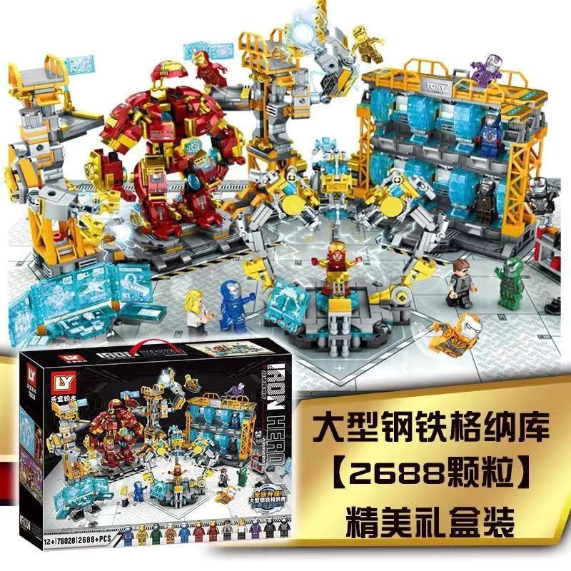 兼容乐高积木复仇者联盟钢铁侠实验室大型钢铁格纳库2688片拼装