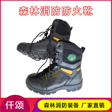 买家服务支付方式支付宝网上银行大额支付河北仟颂消防科技有限公司3