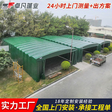 厂家大型活动仓库雨蓬工地临时加工伸缩雨棚遮阳棚户外移动推拉蓬