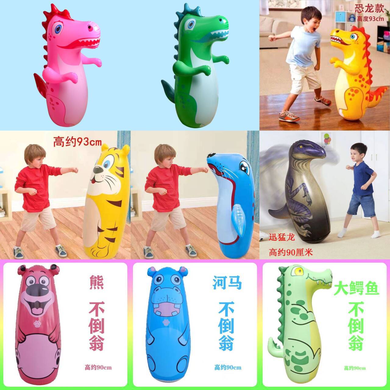 儿童玩具充气企鹅不倒翁大号pvc加厚3-7岁卡通黄恐龙不倒翁玩具