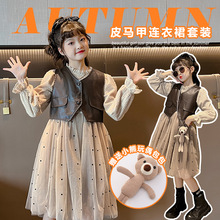 童装女童裙套装秋装新款中大童韩版儿童女孩马甲裙两件套一件代发