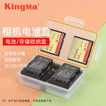 电池收纳盒NP-FZ100保护盒a7c a7r4 a7m4 a9 a7r3富士W235 XT