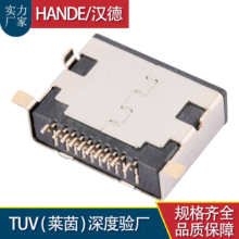 Lightning接口苹果充电母头USB连接器10Pin苹果母座