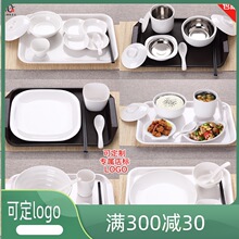 A5白色仿瓷中式快餐餐具套餐盖浇饭拉面碗套装汤盅加厚饭盅菜碟子