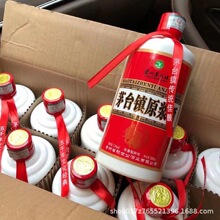 批发白酒整箱批发茅台镇原浆酒正常电商一件代发浓香型原浆酒