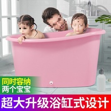 儿童洗澡桶可坐宝宝浴盆婴儿泡澡家用大号小孩洗澡盆沐浴桶加厚热