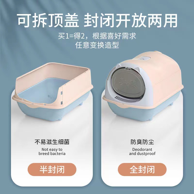 Litter Box Fully Enclosed Cat Toilet Anti-Splash Anti-Deodorant Flip Cover Fully Enclosed Litter Box Pet Cleaning Supplies