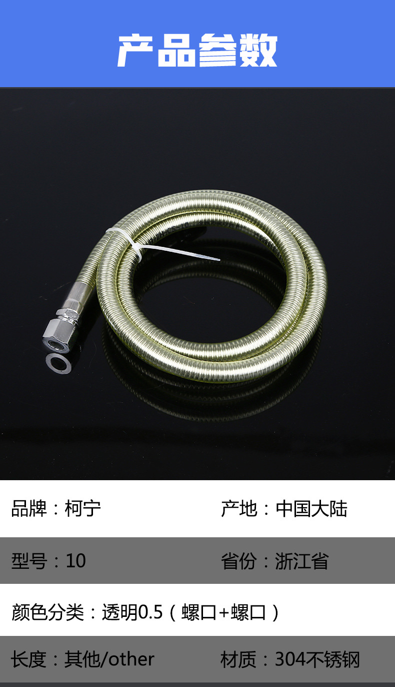 304不锈钢燃气管家灶具连接螺口插口定尺燃气管不锈钢波纹管