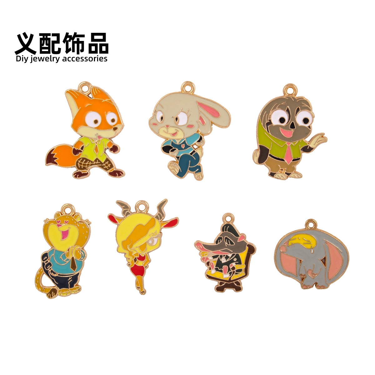 兔子朱迪狐狸尼克疯狂动物城diy饰品配件吊饰头饰项链耳环钥匙扣