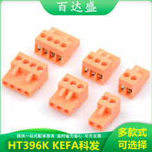 橙色 母头HT396K-2P/3/4/5/6-12P拔插式接线端子 间距3.96MM 科发