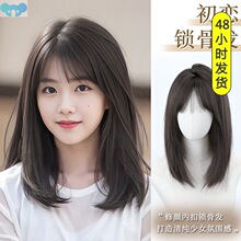 Medium long hair hair style whole wig head中长发发式整顶假发