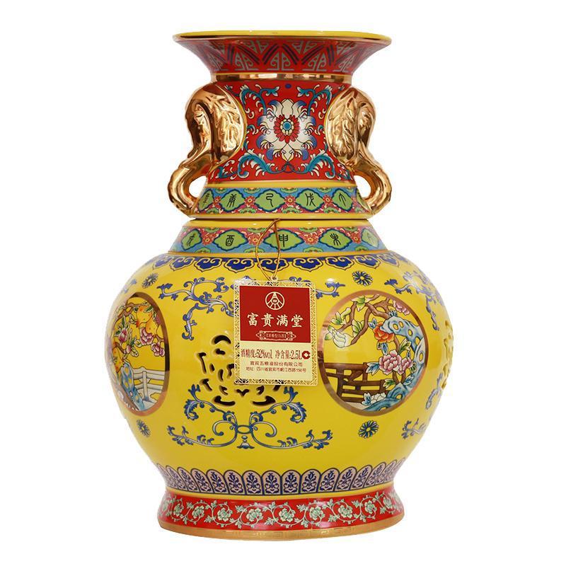 【新品上市】五粮液股份富贵满堂天干地支52度2.5l收藏大坛白酒