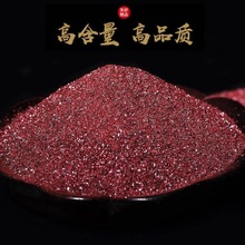 天然保真朱砂原石粉随身福袋平安符儿童婴儿宝宝护身符欢迎拿货