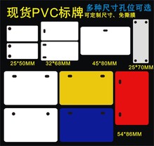 电缆标识挂牌标志牌电缆牌通信挂牌卡牌移动电信光缆吊牌标牌PVC