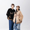 Guochao American style Sherpa thickening mlb Cotton lovers Easy Hip hop have cash less than that is registered in the accounts Retro Lambswool coat