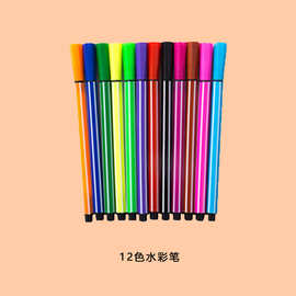 0成交9笔成都市水彩笔散货 12色水彩笔 儿童彩色笔批发单支 厂家直供